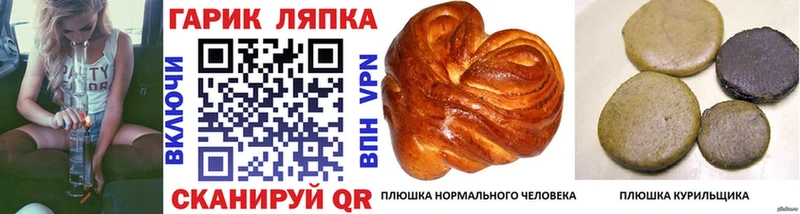 Как найти закладки Заинск КОКАИН ТГК kraken маркетплейс Бошки Шишки МЕФ Alpha PVP