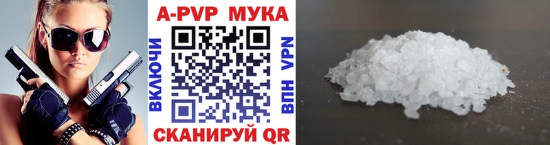 нарко площадка Telegram  Заинск  Alfa_PVP СК КРИС 