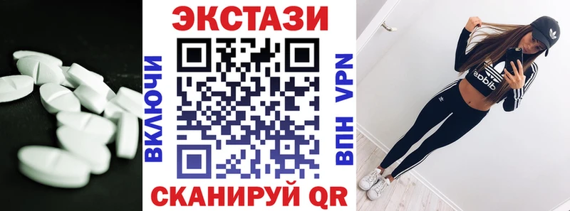 Экстази 300 mg Заинск