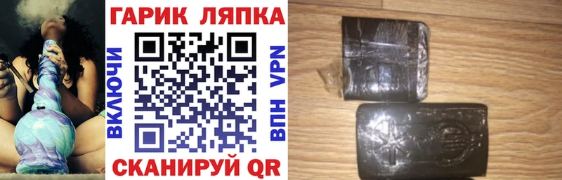 где купить наркотик  Заинск  ГАШ индика сатива 