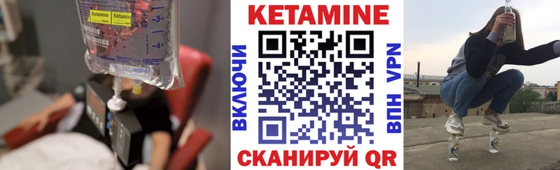 закладка блэк спрут онион КЕТАМИН VHQ Заинск