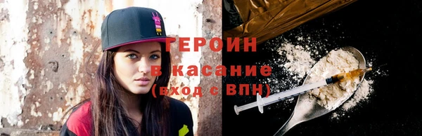 соль ск Горно-Алтайск