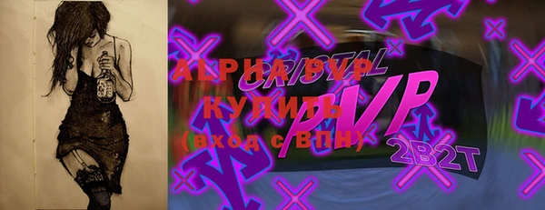 соль ск Горно-Алтайск