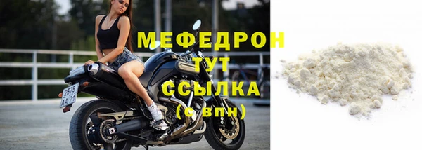 соль ск Горно-Алтайск