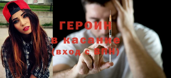 кристаллы Горняк
