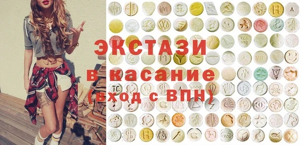 меф VHQ Вяземский
