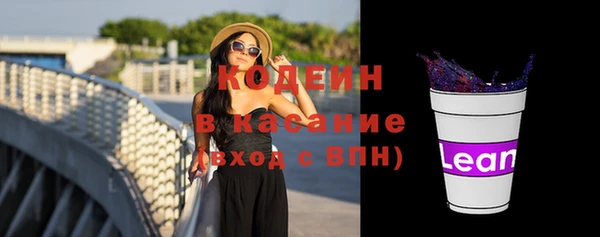 меф VHQ Вяземский