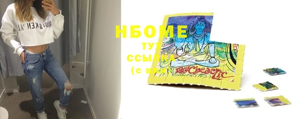 PSILOCYBIN Горнозаводск