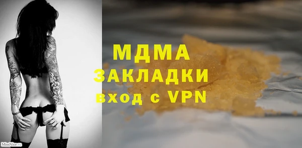кристаллы Горняк