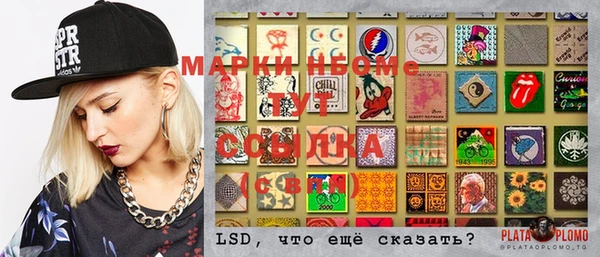 меф VHQ Вяземский