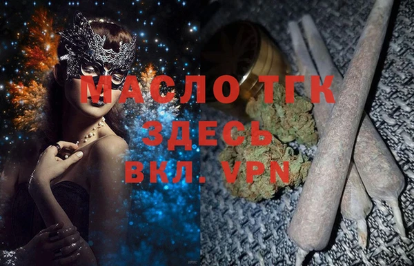 меф VHQ Вяземский