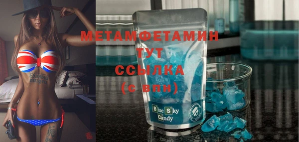 меф VHQ Вяземский