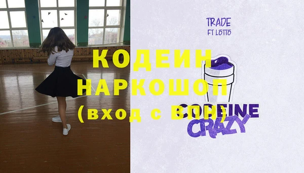 скорость Вязьма