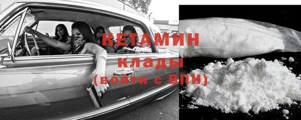 кристаллы Горняк