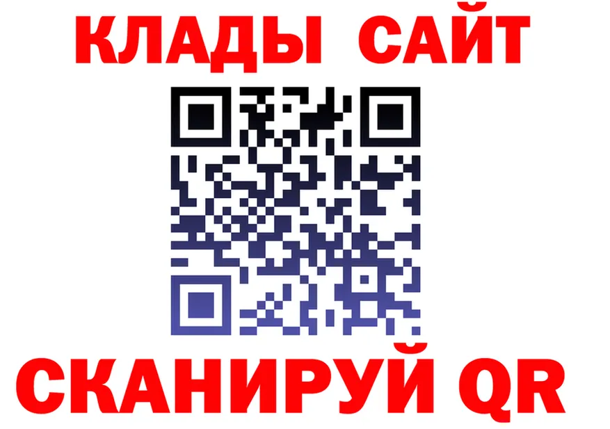 ГАШ Изолятор ТОР нарко площадка MEGA Заинск