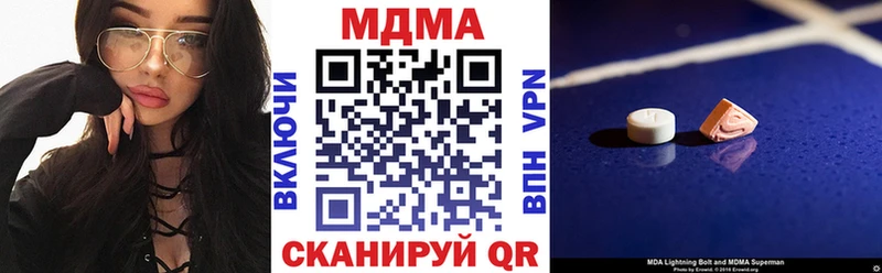 МДМА кристаллы Заинск