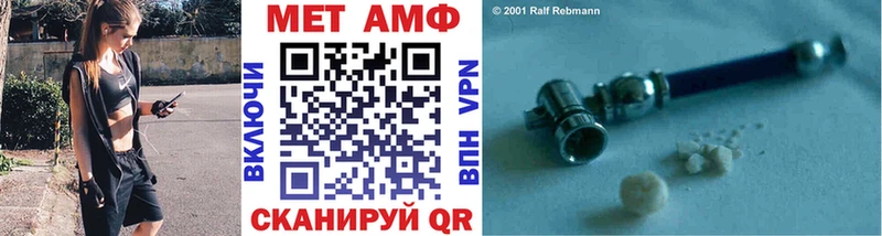 МЕТАМФЕТАМИН Декстрометамфетамин 99.9% Заинск